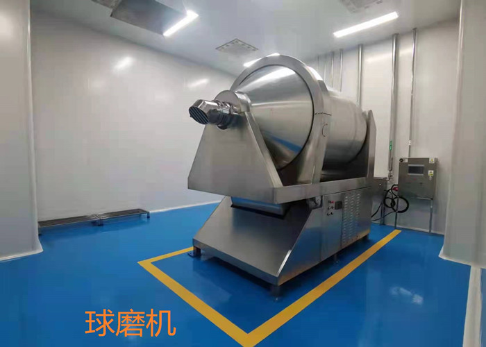 球磨機